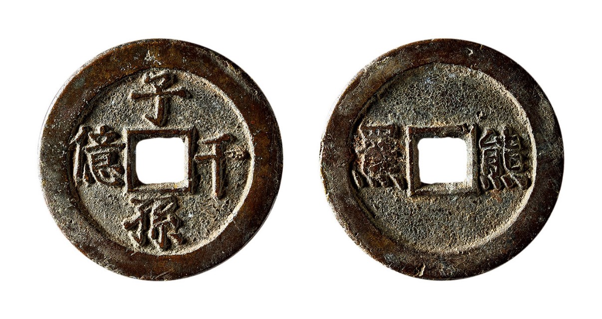 寓意吉祥的钱币,钱币代表吉祥如意的都有哪些