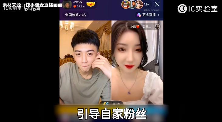 辛巴百亿电商帝国,快手主播辛巴的帝国