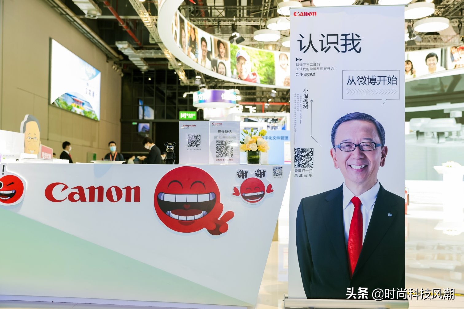 进博会元老佳能秀出医疗肌肉为镇馆之宝“大笑”吧