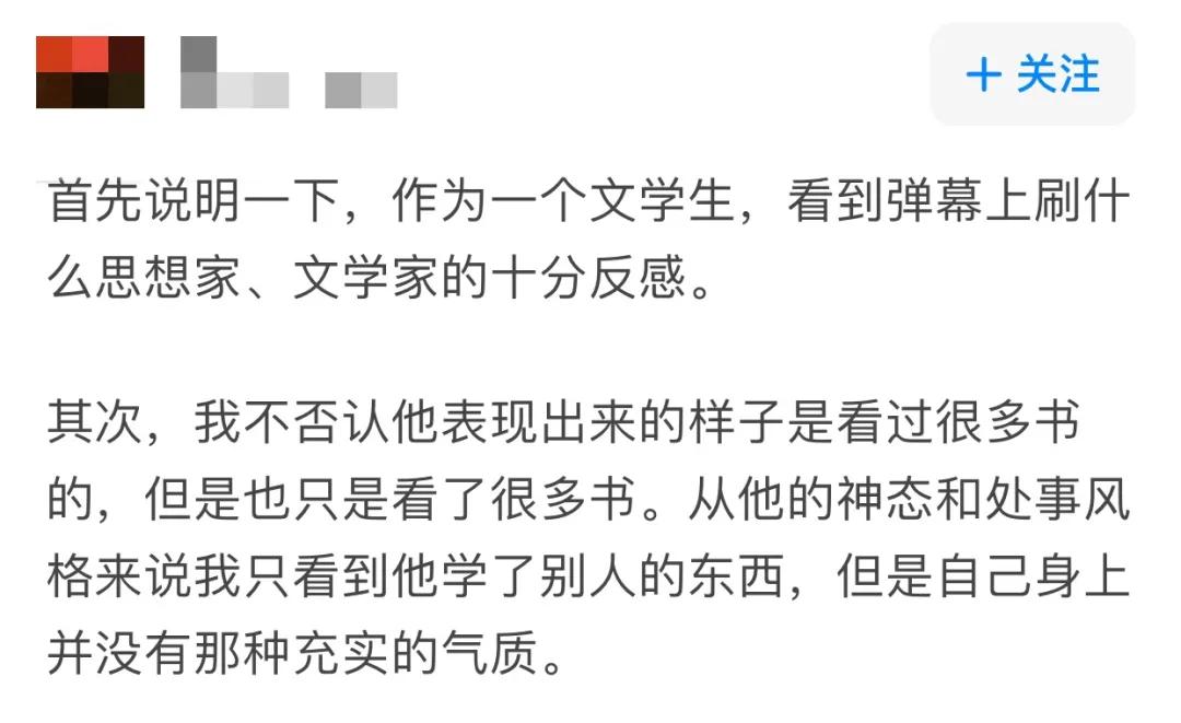为歌而赞马思唯点评,李宇春为歌而赞被点评全过程