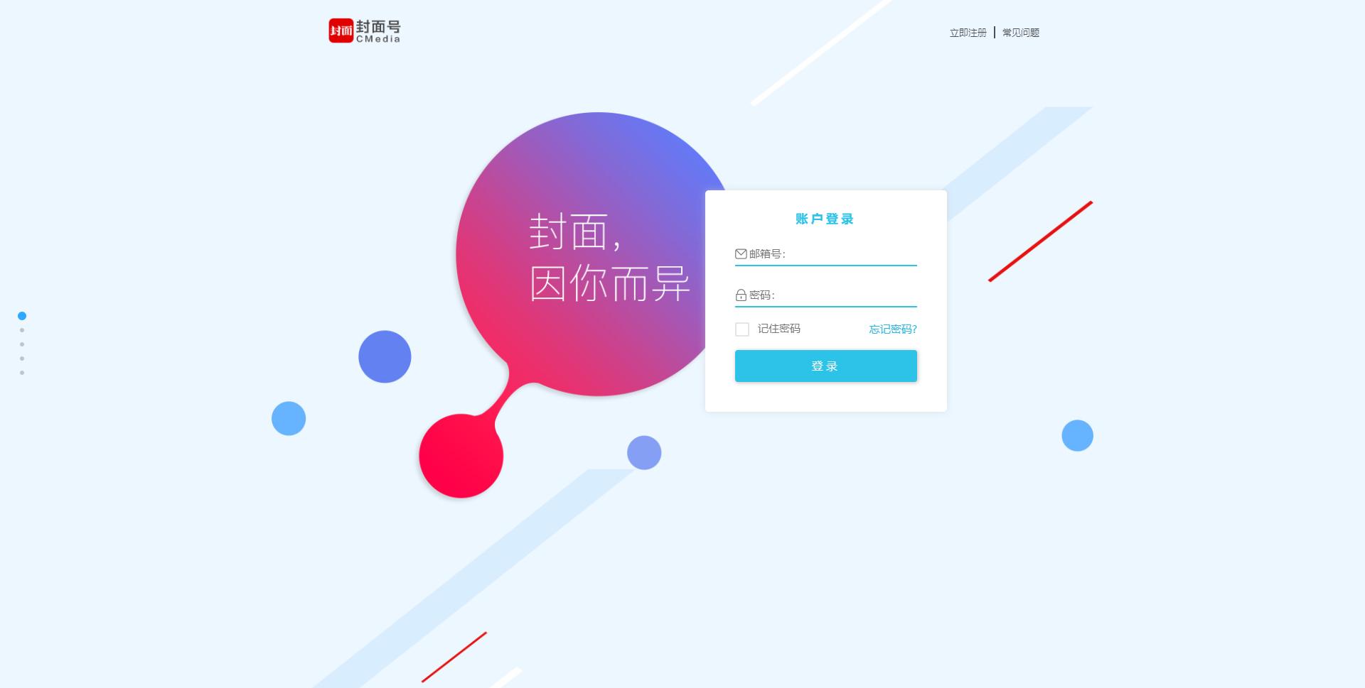 做自媒体短视频，只知道抖音、西瓜、火山？有这些优质自媒体平台