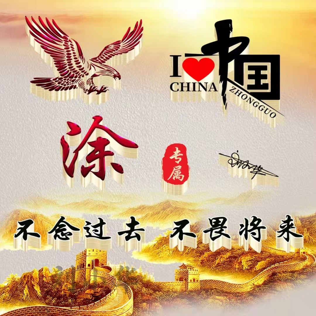 3d高清励志签名头像,40张3d个性签名头像