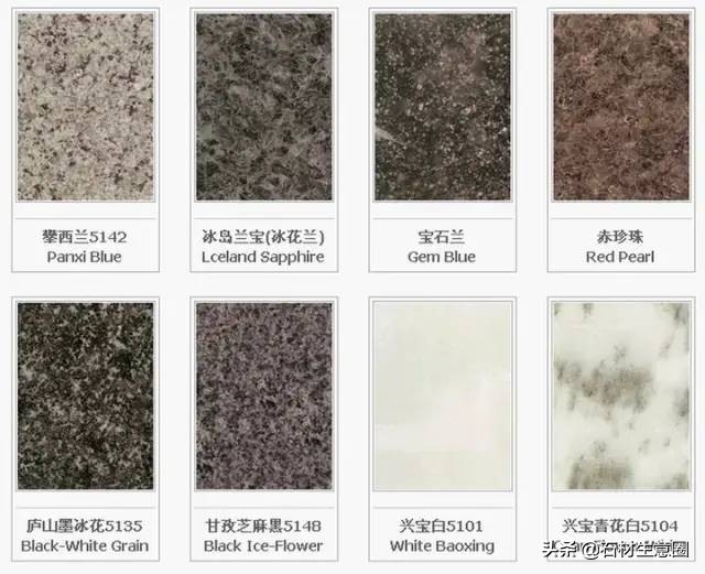 全套石材视频大全,石材大全查询