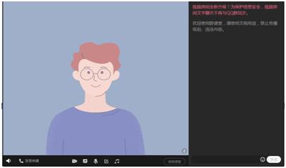 利用qq群课堂教学,qq群课堂怎么播放音乐