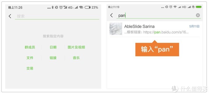 微信搜索功能限制,微信里有一个强大的功能搜一搜