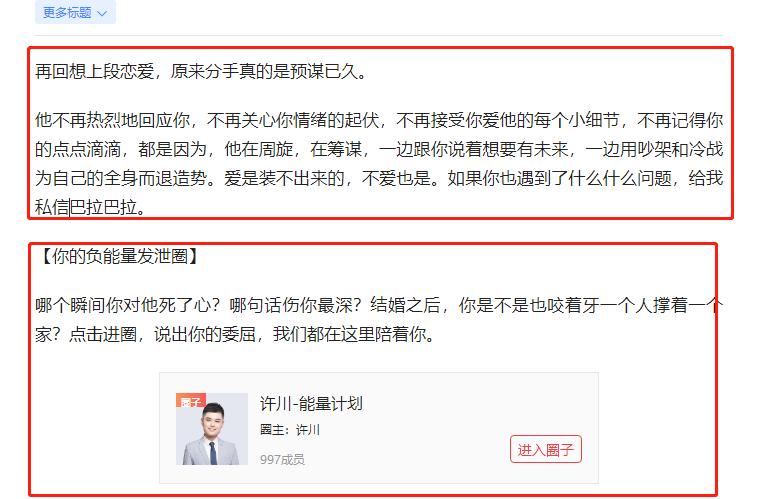 男人脾气暴躁易怒对事业的影响,男人暴躁易怒要警惕