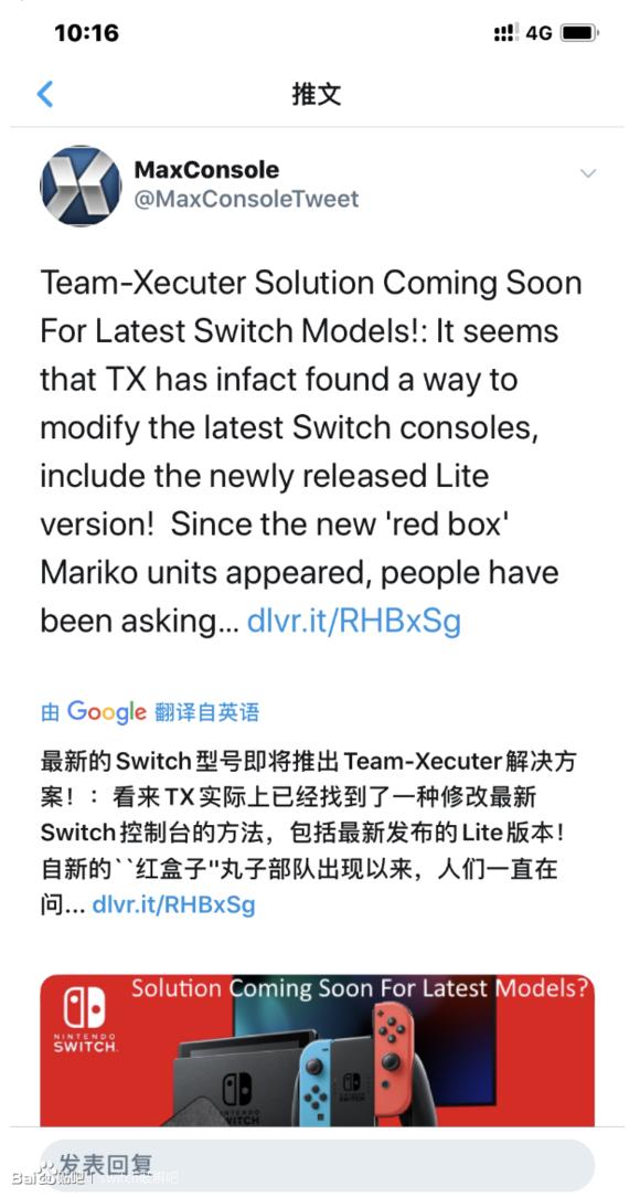 switchlite硬破还能升级吗,switchlite有必要硬破吗