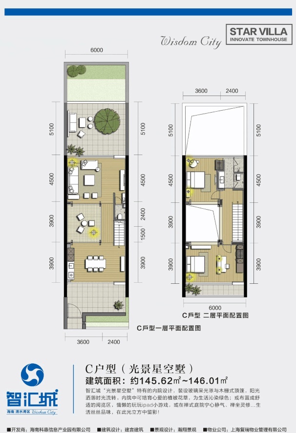 海南三亚清水湾单价：洋房均价1.82万/㎡别墅410-490万/套