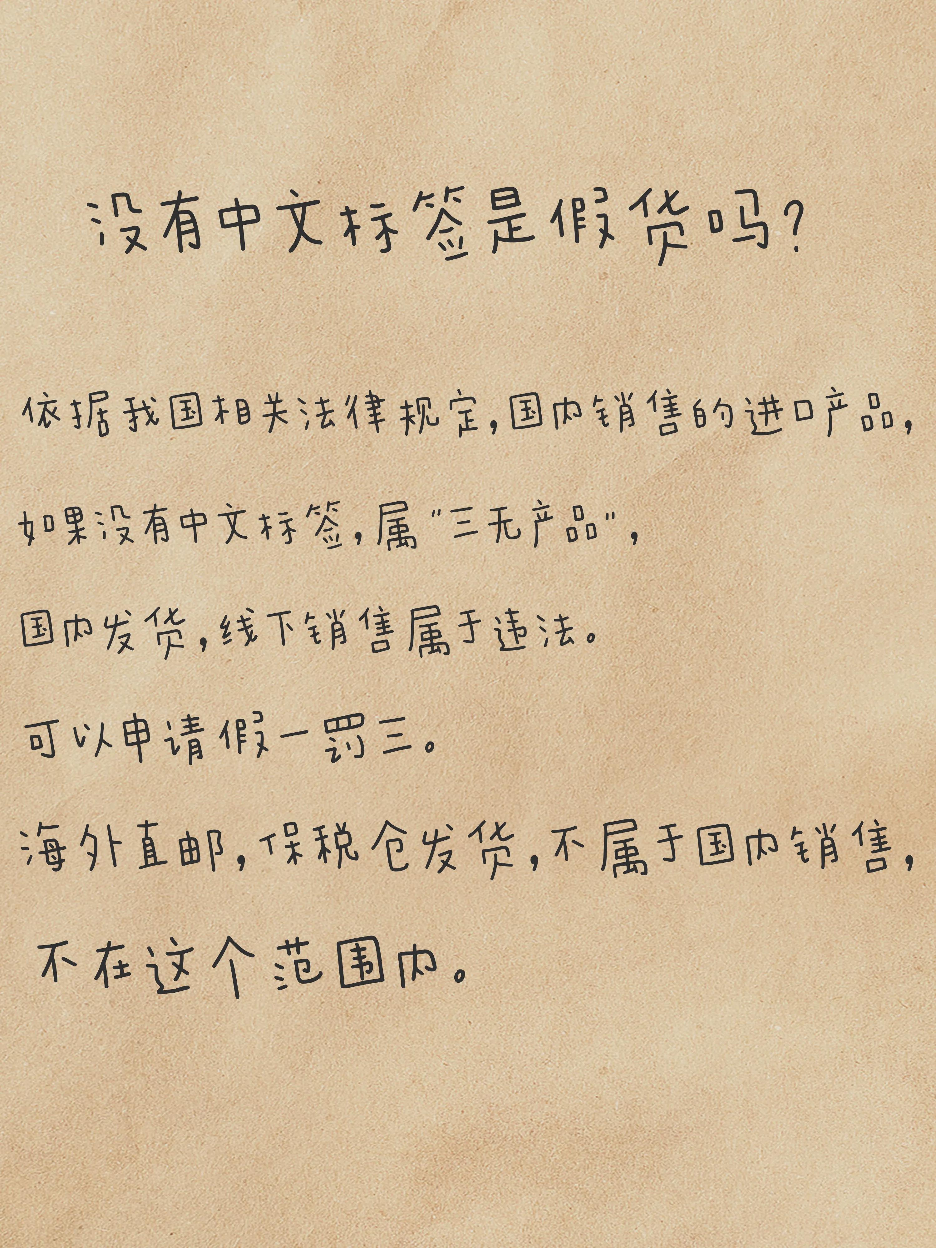 跨境电商（全球购）是代购吗？