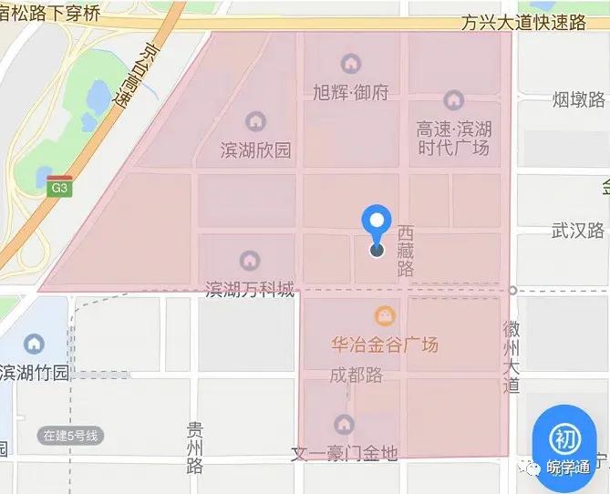 合肥滨湖四十六中南宁校区,合肥滨湖四十六中本部