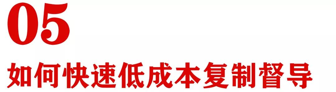 优秀的督导应具备的能力和素质,督导应该怎么培养