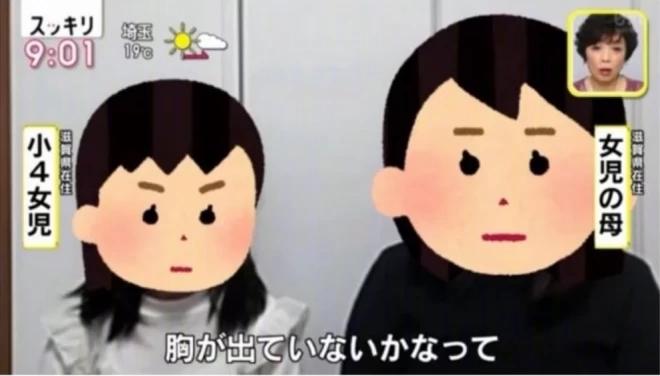 鏃ユ湰瀛︽牎涓嶅噯瀛︾敓绌垮帤琛ｆ湇,鏃ユ湰灏忓绌跨潃瑙勫畾