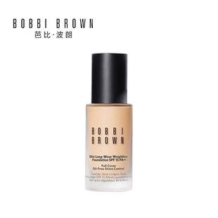 哪个牌子的粉底液好用平价,mac粉底液真实测评学生平价粉底液