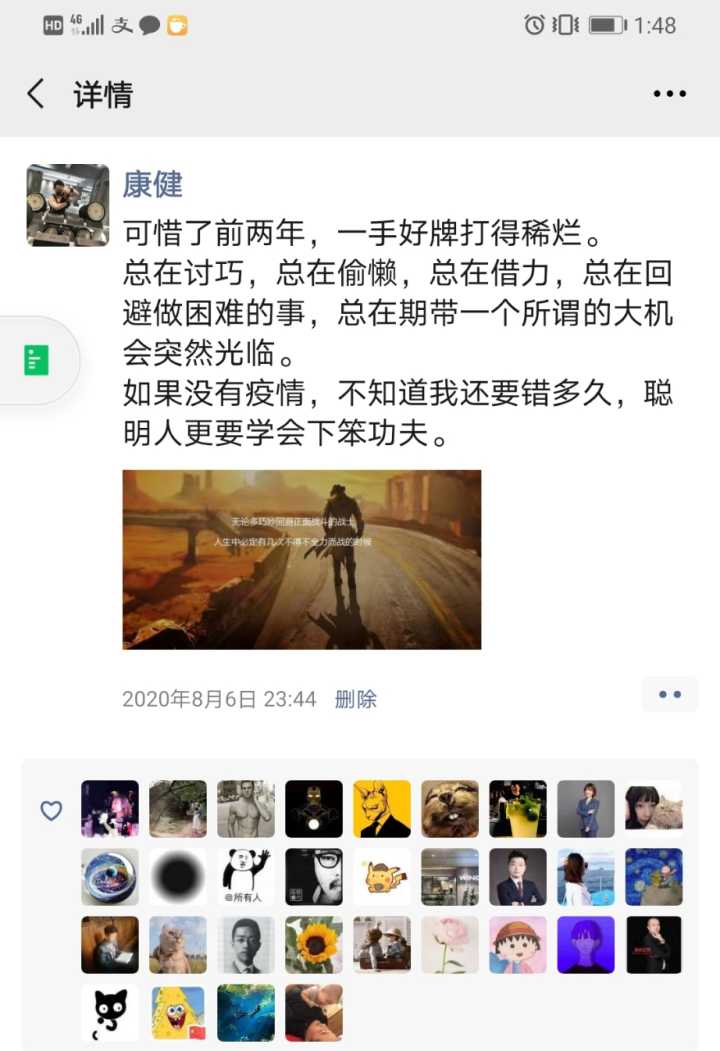 25岁一事无成迷茫期怎么办,22岁一事无成很痛苦怎么办