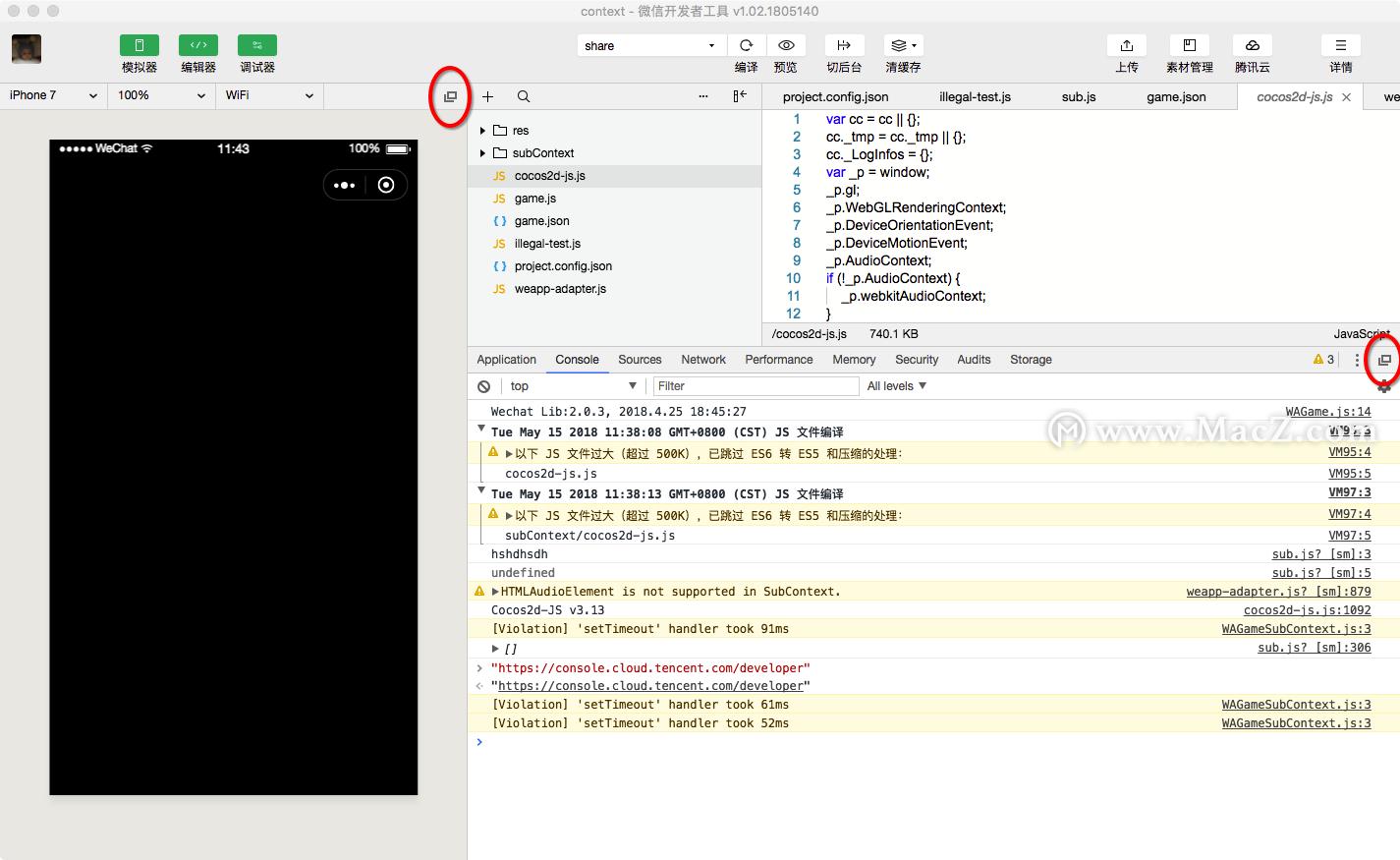 微信开发者工具可以做什么,微信开发者工具mac版