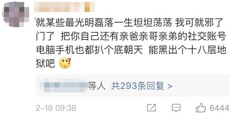 屈楚萧最近的消息数据,屈楚萧火了没