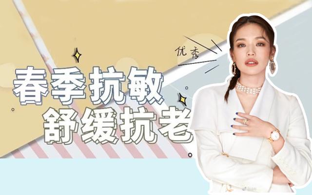 换季过敏起疹子用什么药,脸换季过敏起疹子