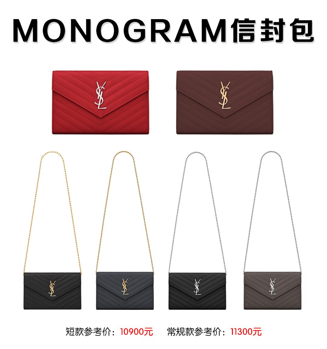 gucciyslchanellancomekenzo,ysl十大经典包包