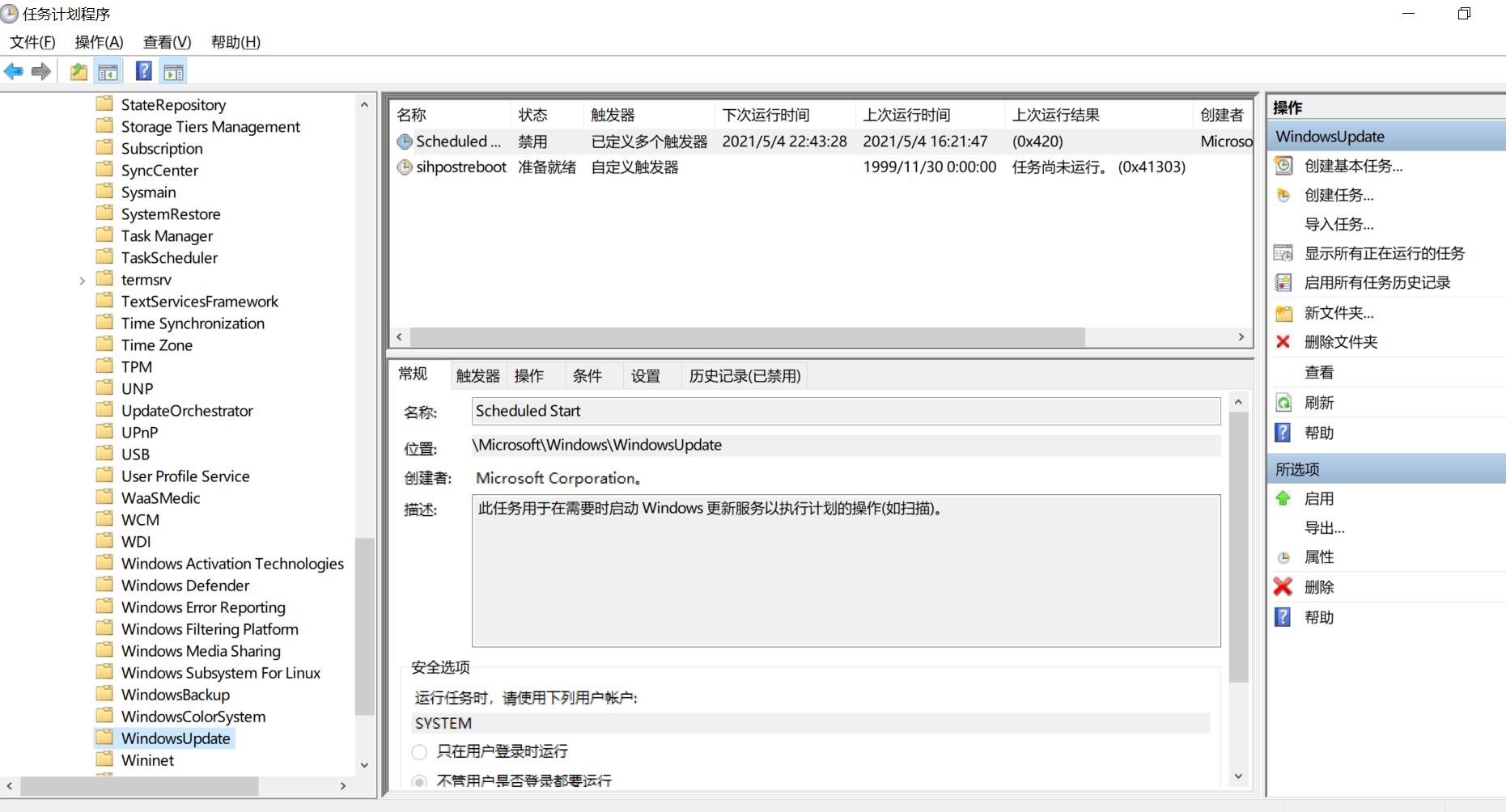 win10如何彻底关闭自动更新,win10如何彻底关闭自动更新2020