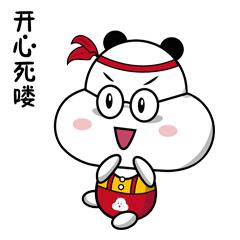 白云未来新地标,129米高楼