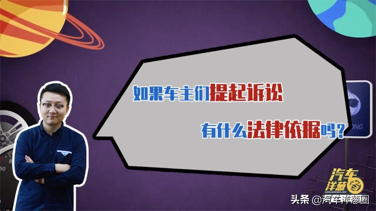 刚买新车就大降价能“维权”吗？律师：有这些证据可起诉！