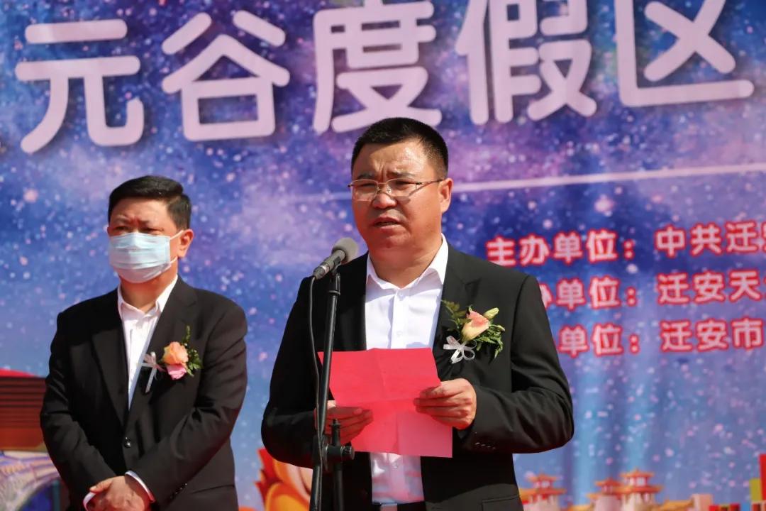 天元谷度假区魔方玩国,天元谷度假区魔方王国游玩项目