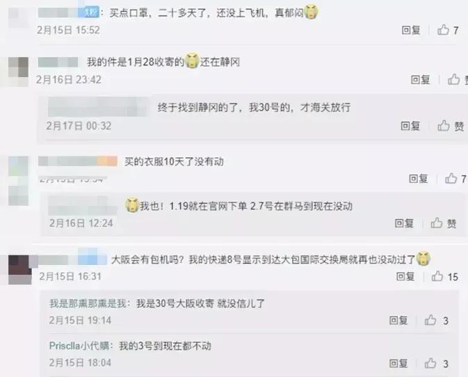 日本发往中国ems停了吗,日本ems什么时候恢复快递