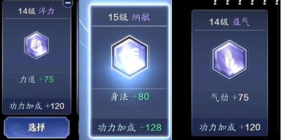 天刀手游副本和逆水寒副本哪个难,天刀手游pvp和逆水寒手游pvp