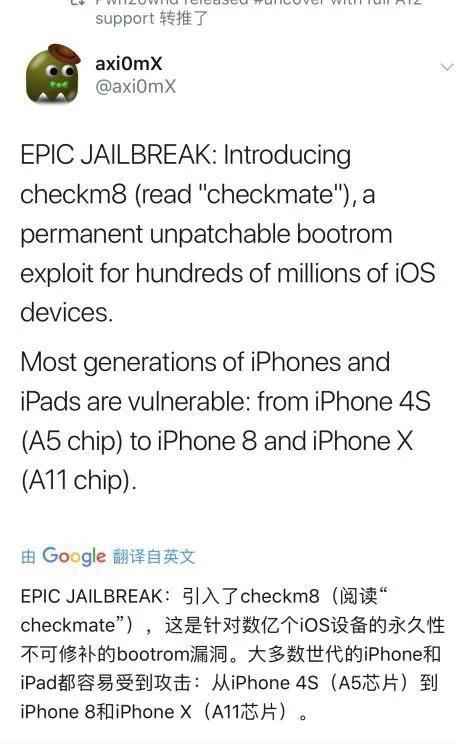 苹果手机ios漏洞修复,苹果ios软件更新失败出错