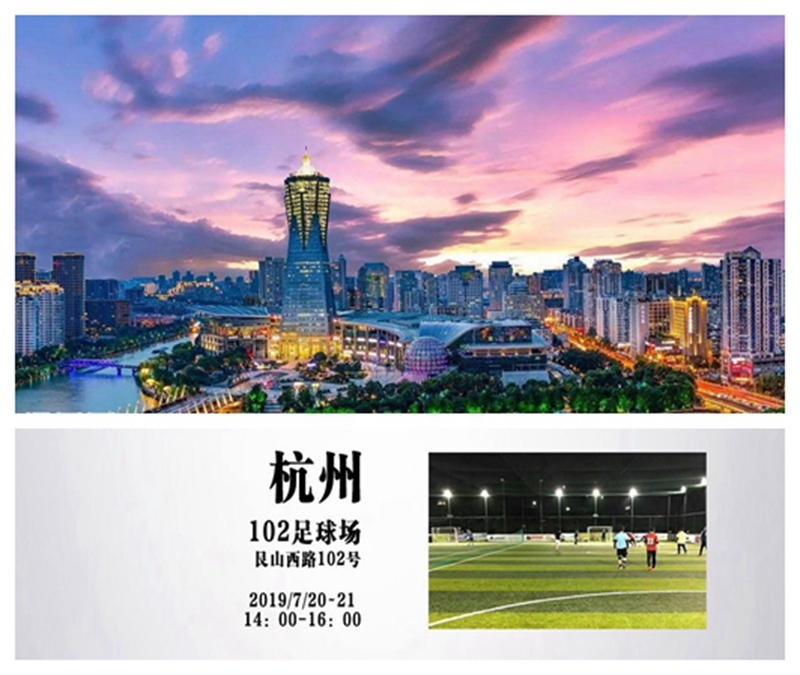 实况足球7比赛回放,实况足球2024狂欢节