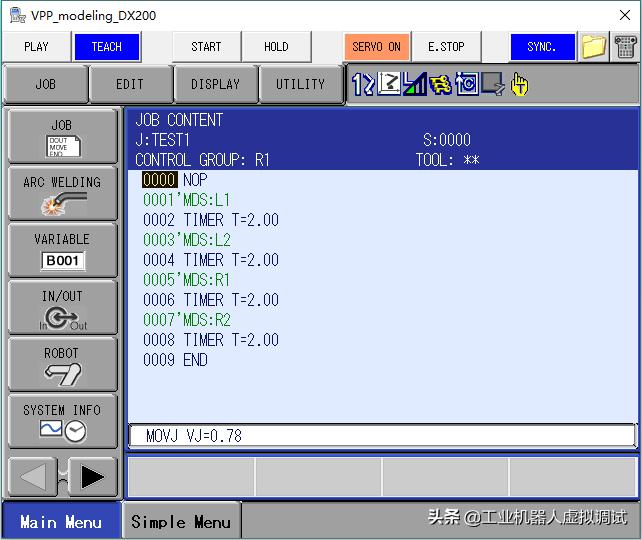 MotoSimEG-VRC软件：机器人行走轴与旋转工作台运动机构制作