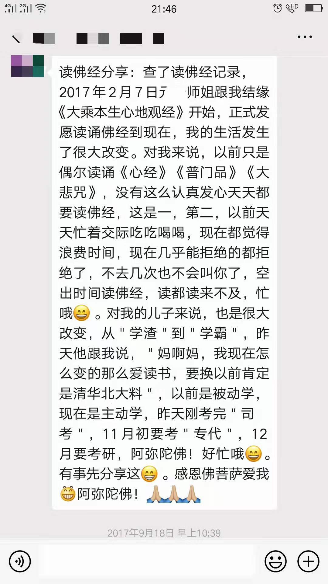 一切都贵在坚持坚持就会有收获,坚持一件事情的收获怎么写