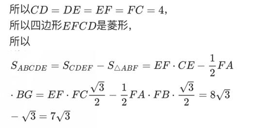 初中数学培优题整体法,初中数学冲刺培优专题解题技巧