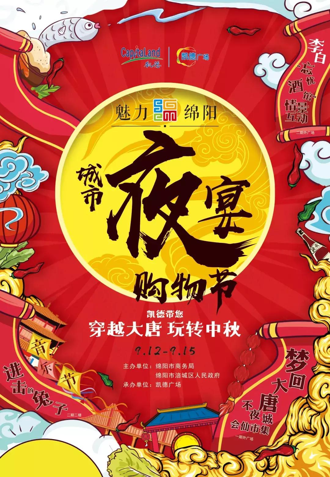 梦回大唐不夜城绵阳好不好玩,绵阳大唐不夜城