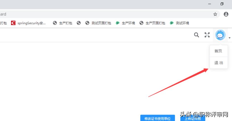 江苏省职称证书查询官网,江苏省高级职称证书下载流程