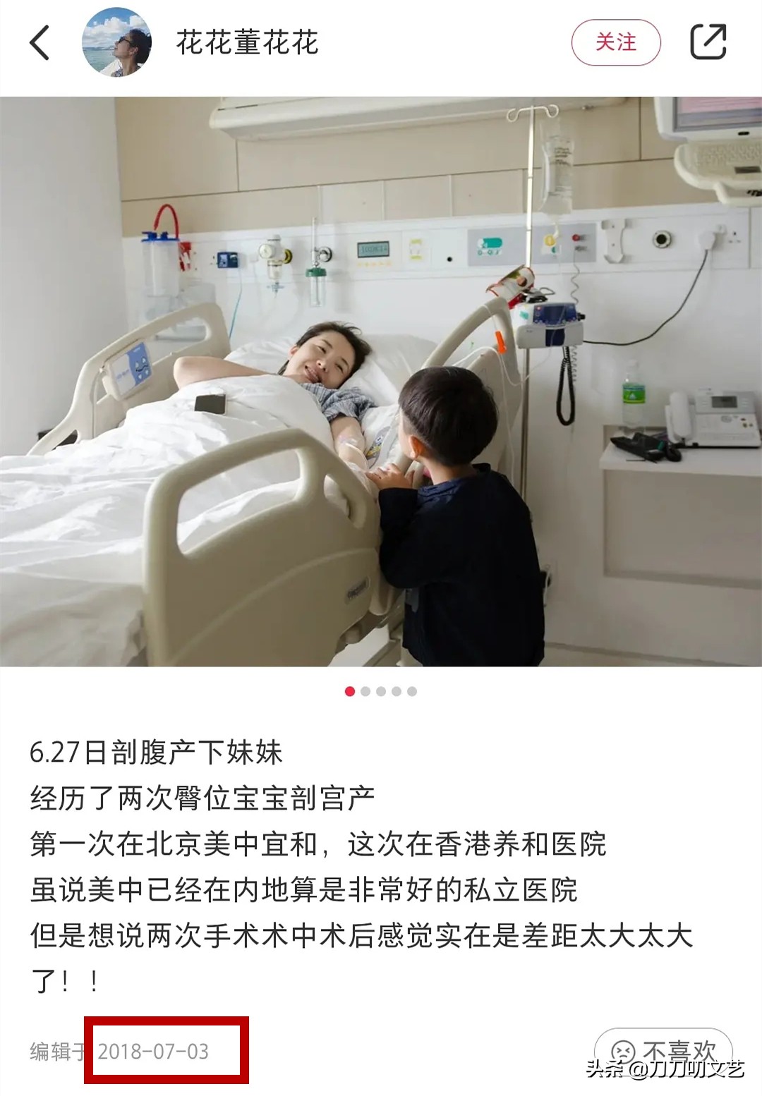 张大奕被富豪怼视频,商界大佬离婚事件