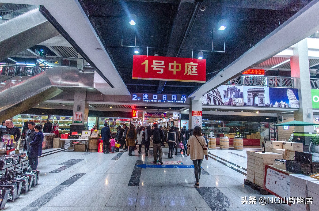 义乌小商品全国集散地,义乌最大商业中心