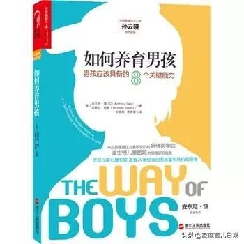 最好的育儿教育书是哪本,育儿专家书籍推荐2-6岁