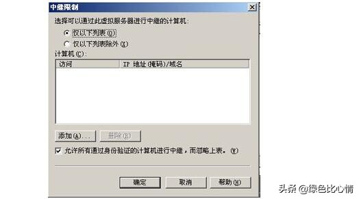 smtp服务器怎么用,惠普打印机smtp服务器怎么设置