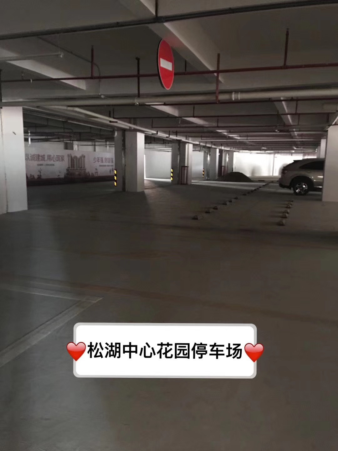 松山湖中心花园,大朗松山湖房价