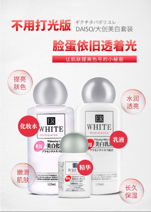 一白遮百丑光速见效的美白精华,平价美白精华真实有效