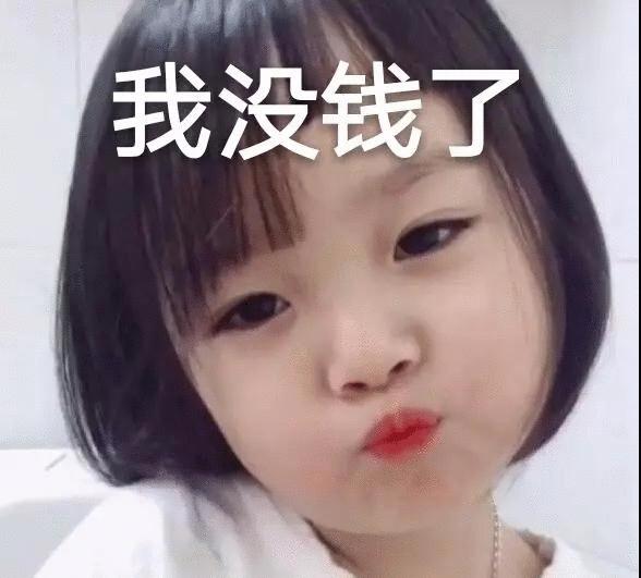 别再扫余额宝虚拟币了！试试这个智能钱包，和孩子一起玩区块链