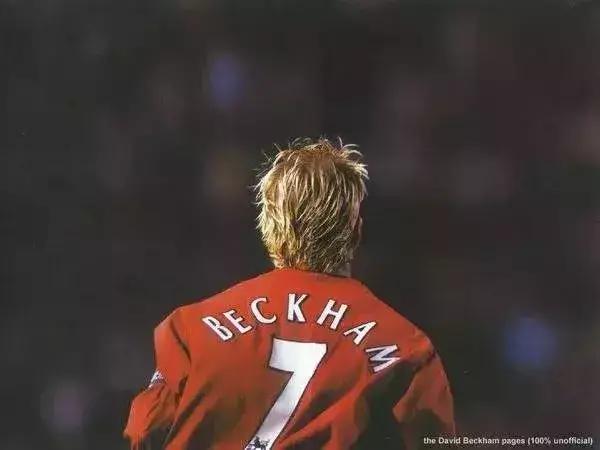 贝克汉姆的励志故事,贝克汉姆你可能不知道的事情