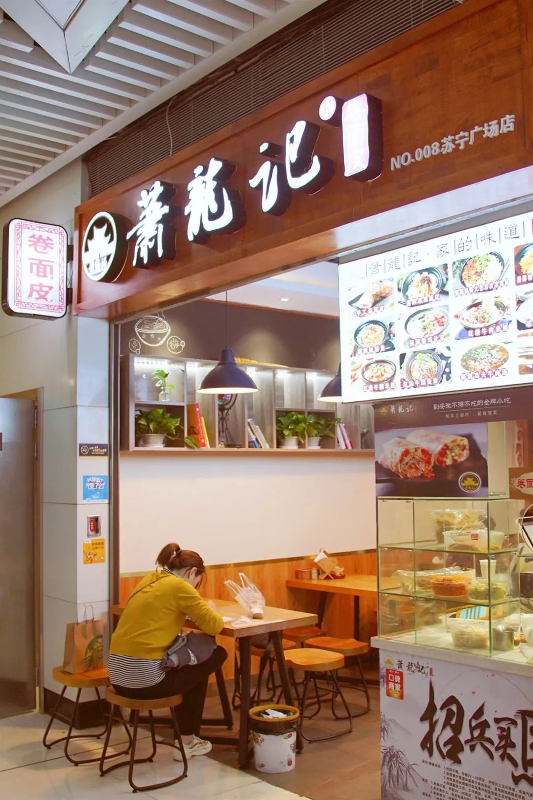 新店和老店相比的优劣势,新店对比老店的生意