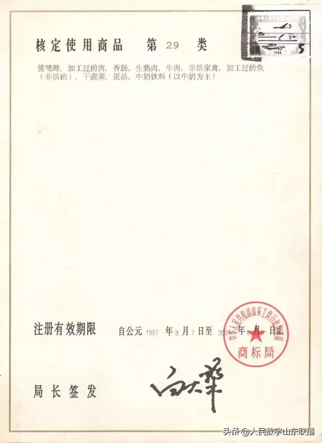 鑫复盛猪蹄非遗再起波澜！创始人照片竟与马氏膏药传承人“撞车”