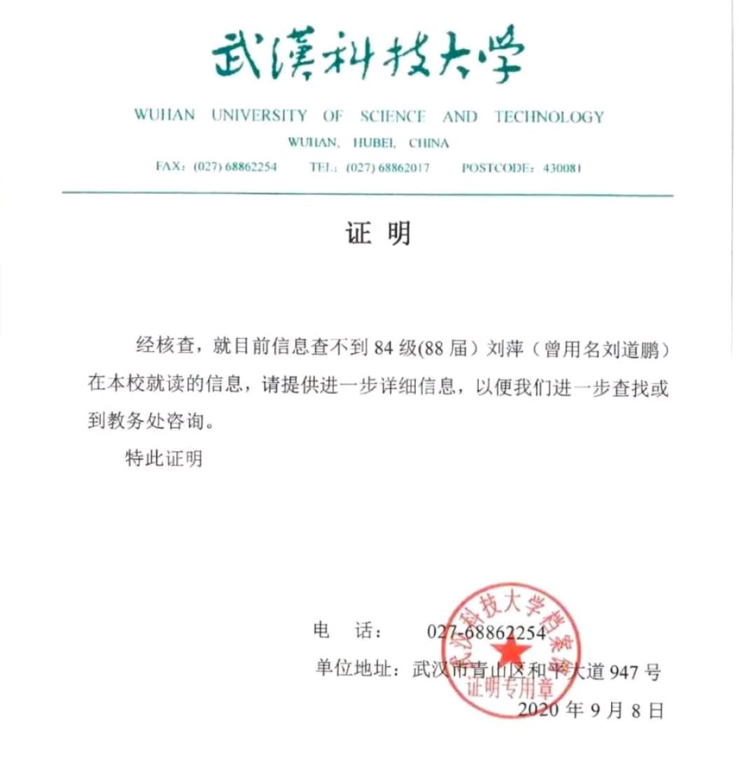 中南大学官宣：撤销某人博士证，网友们：支持中南大学