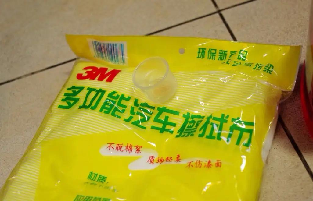 洗车必备的17件神器,自己动手洗车用什么工具好