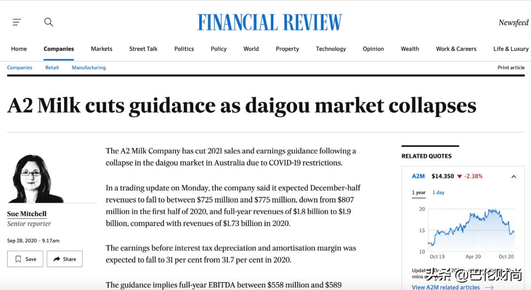 澳洲最大奶粉商撤出中国了吗,澳洲奶粉不好卖怎么办