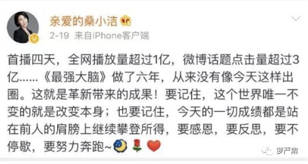 清流节目,清流综艺节目叫什么名字