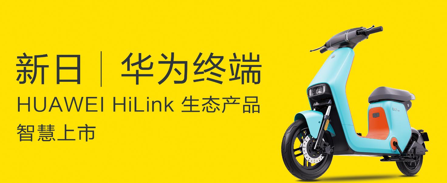 新日绿源小刀哪个好,新日和小刀电动车哪个好